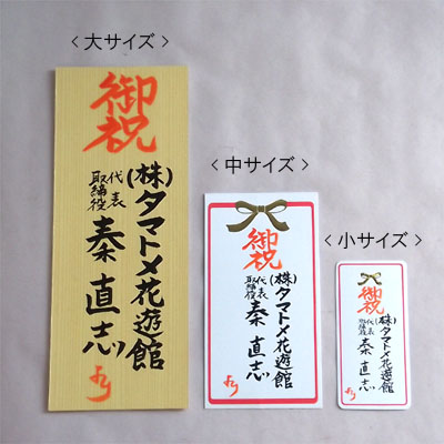 立て札